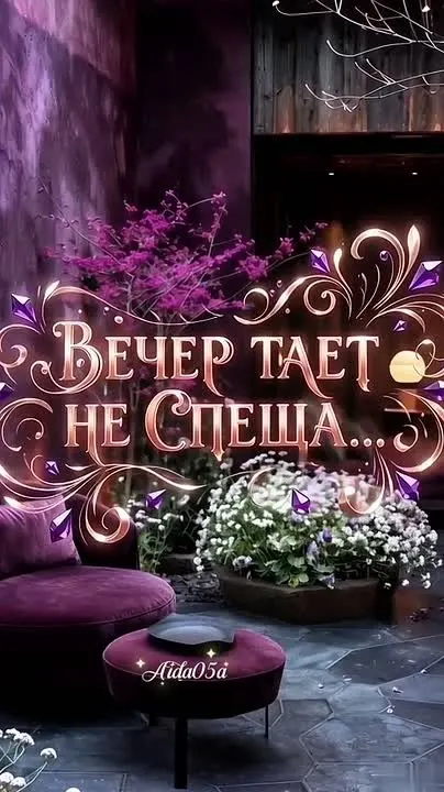 Обложка видео
