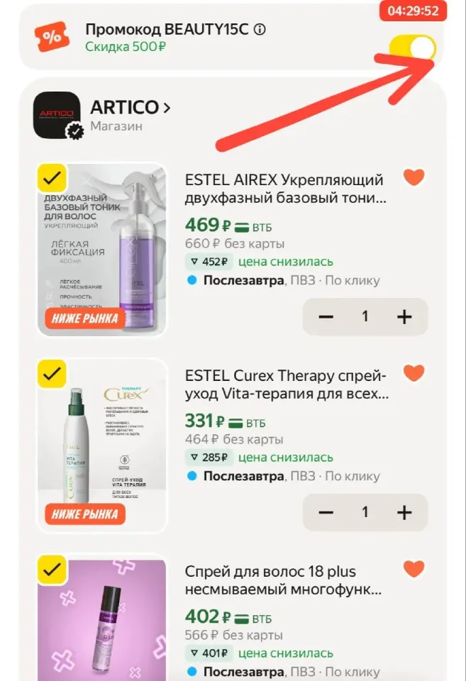 Фото из поста