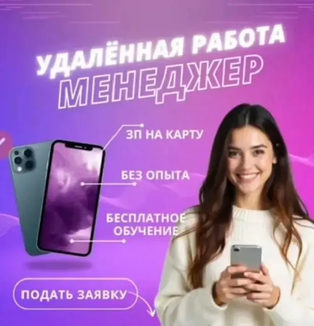 Фото из поста