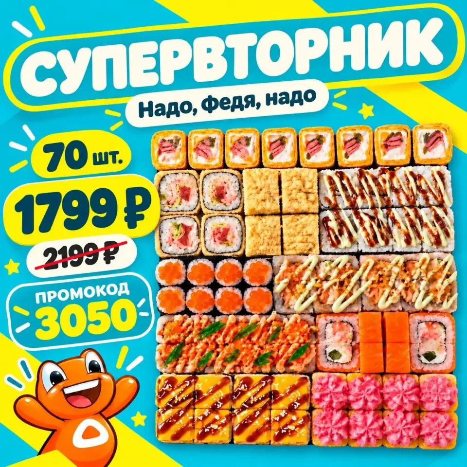 Фото из поста