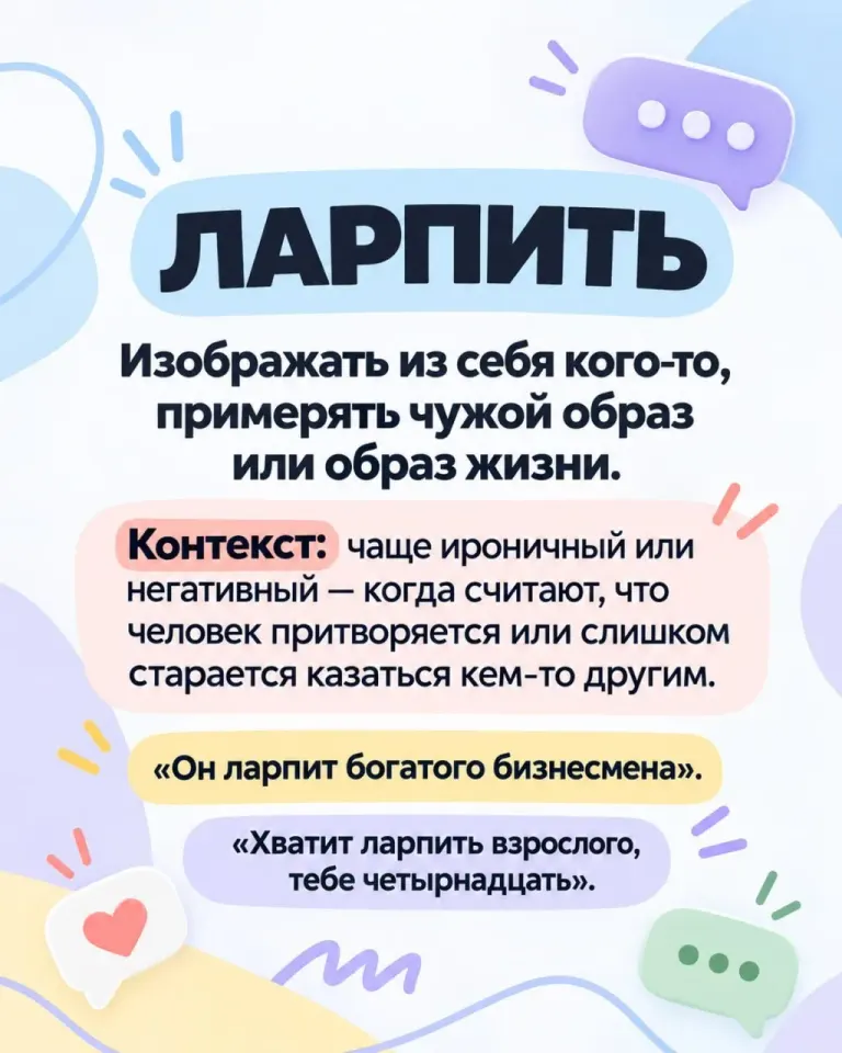 Фото из поста