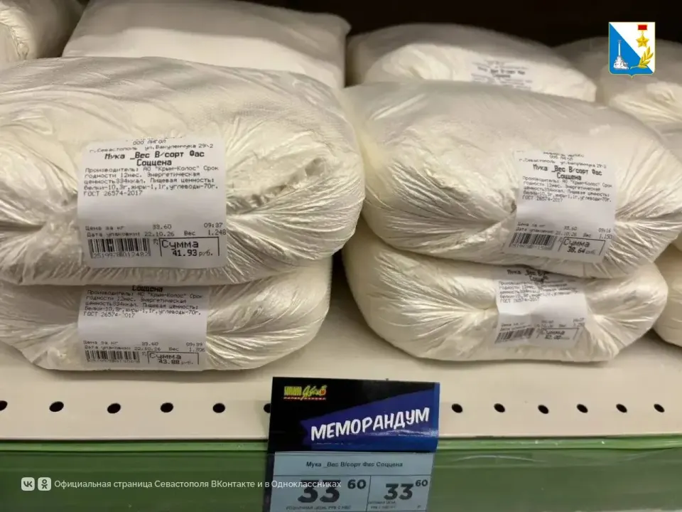 Фото из поста