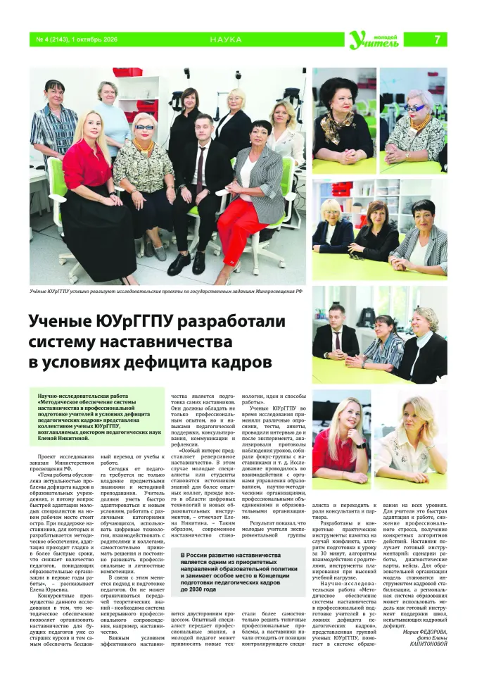 Фото из поста
