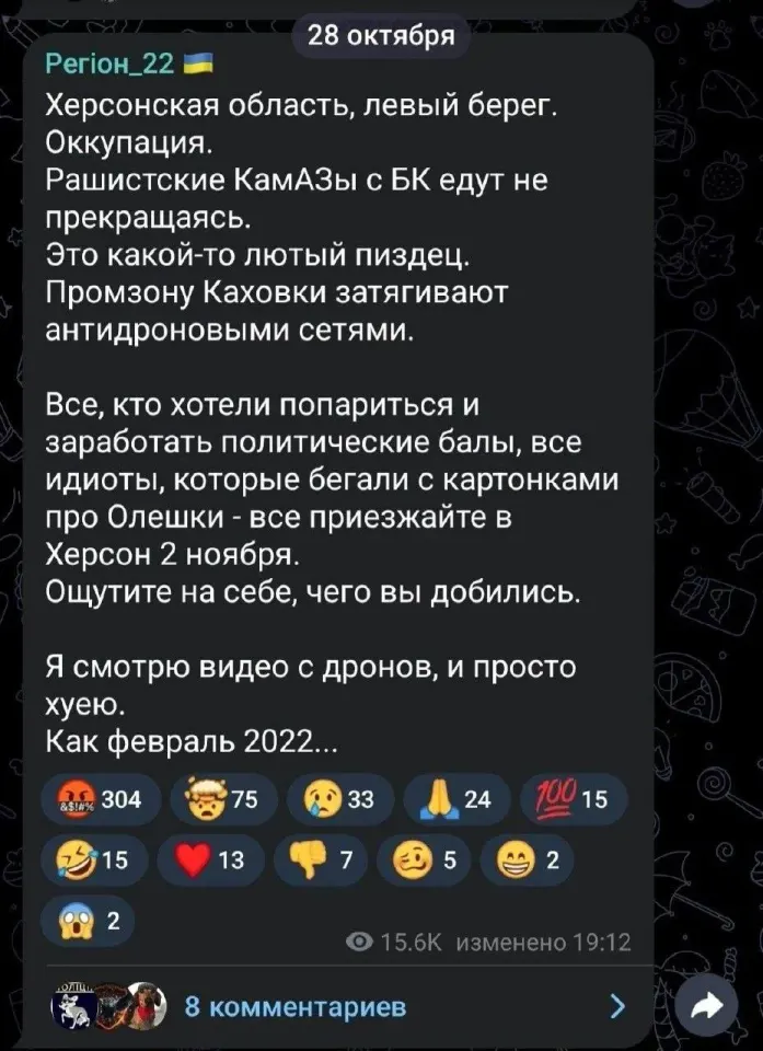 Фото из поста