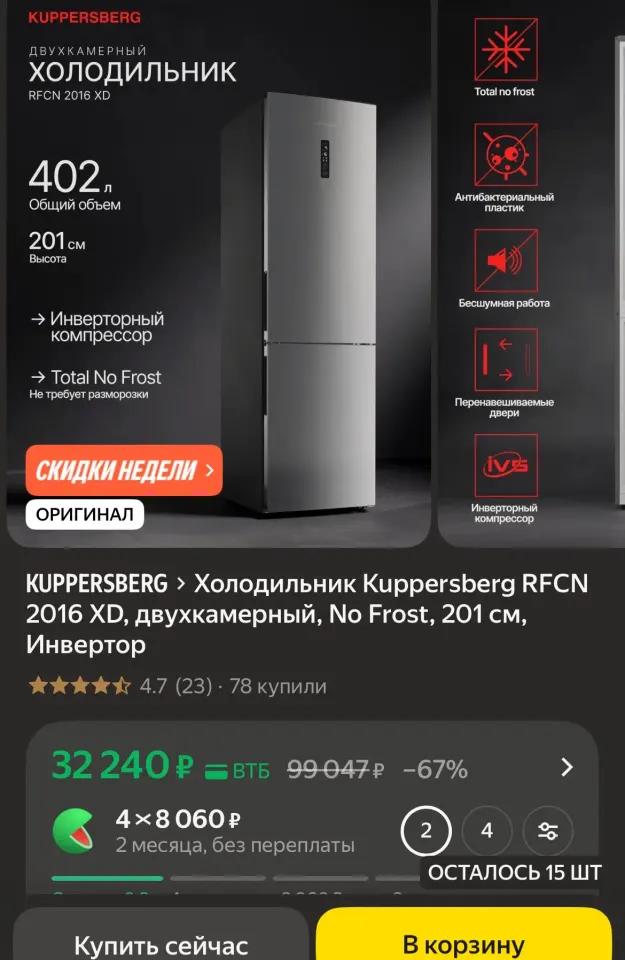 Фото из поста
