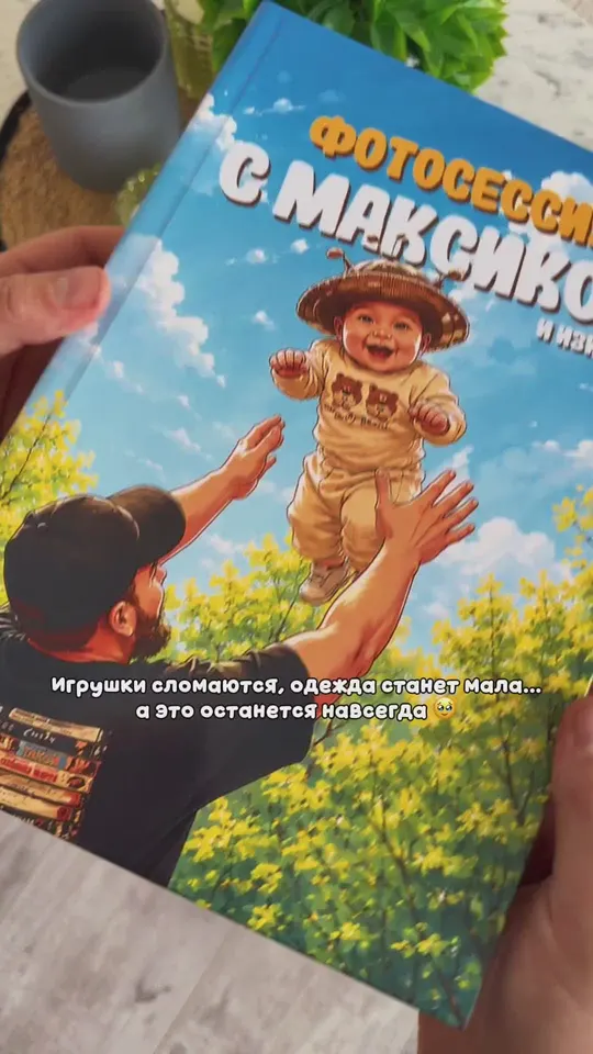 Обложка видео