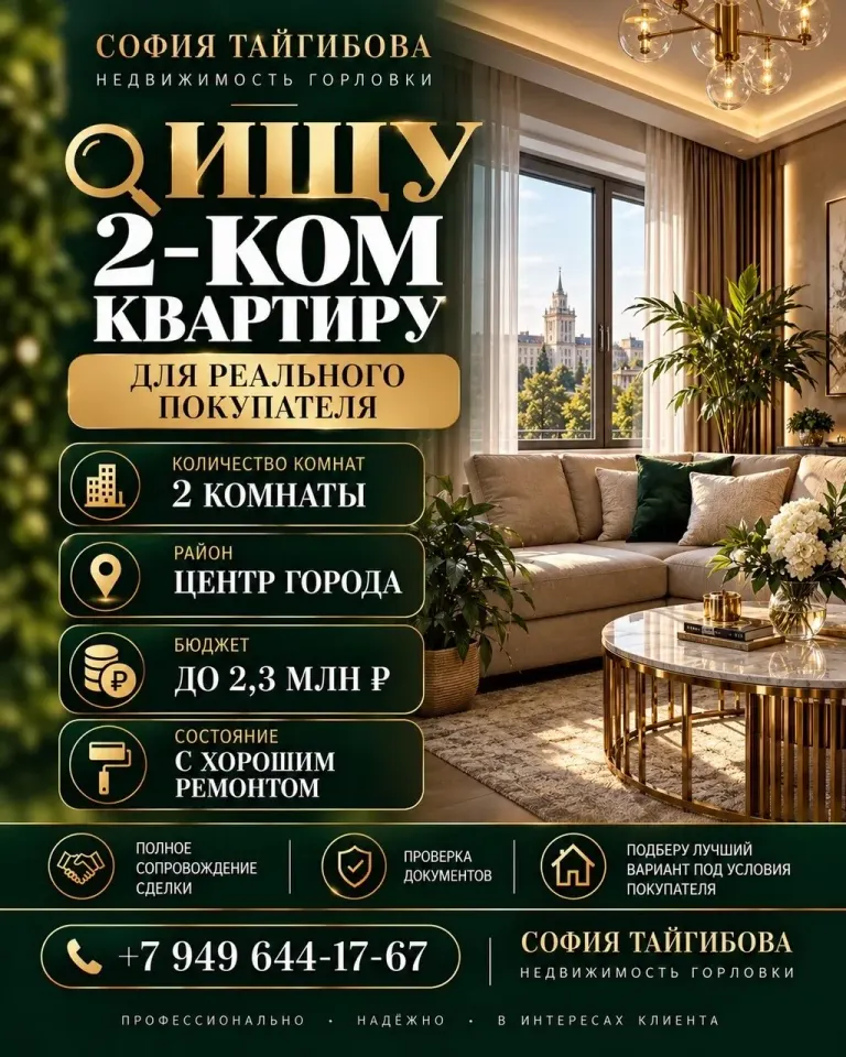Фото из поста