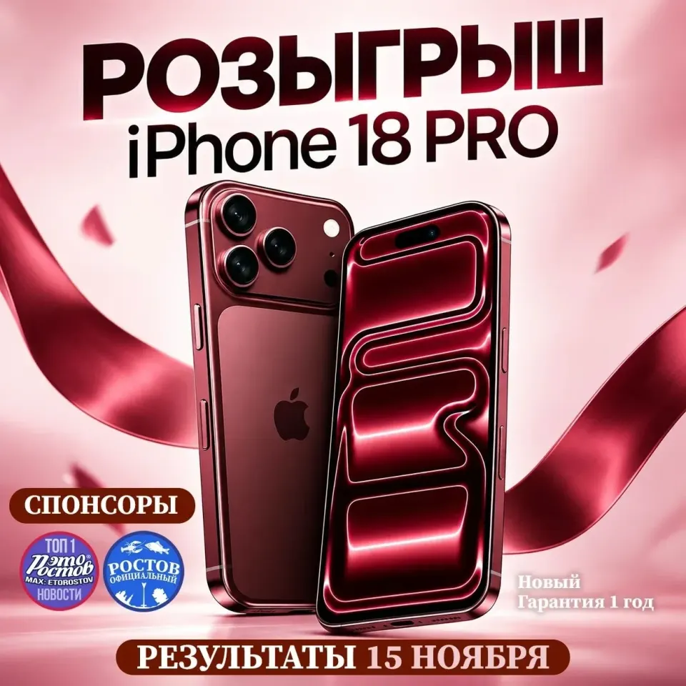 Фото из поста