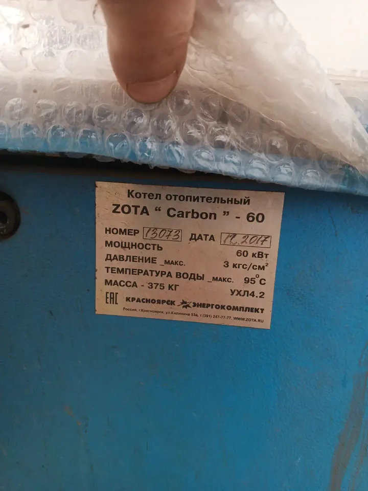 Фото из поста