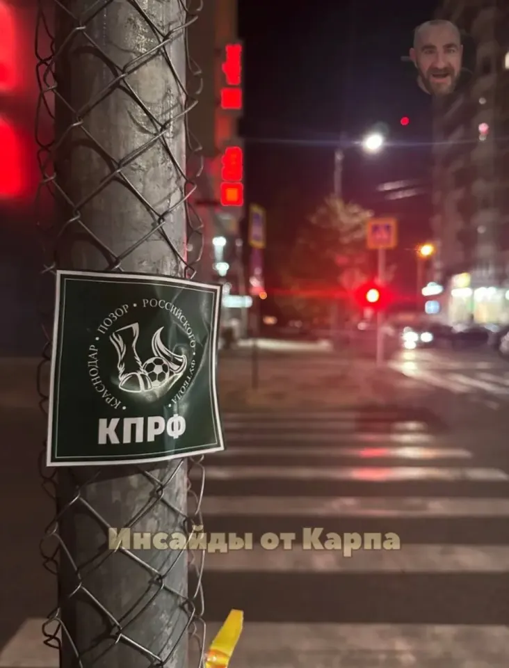 Фото из поста