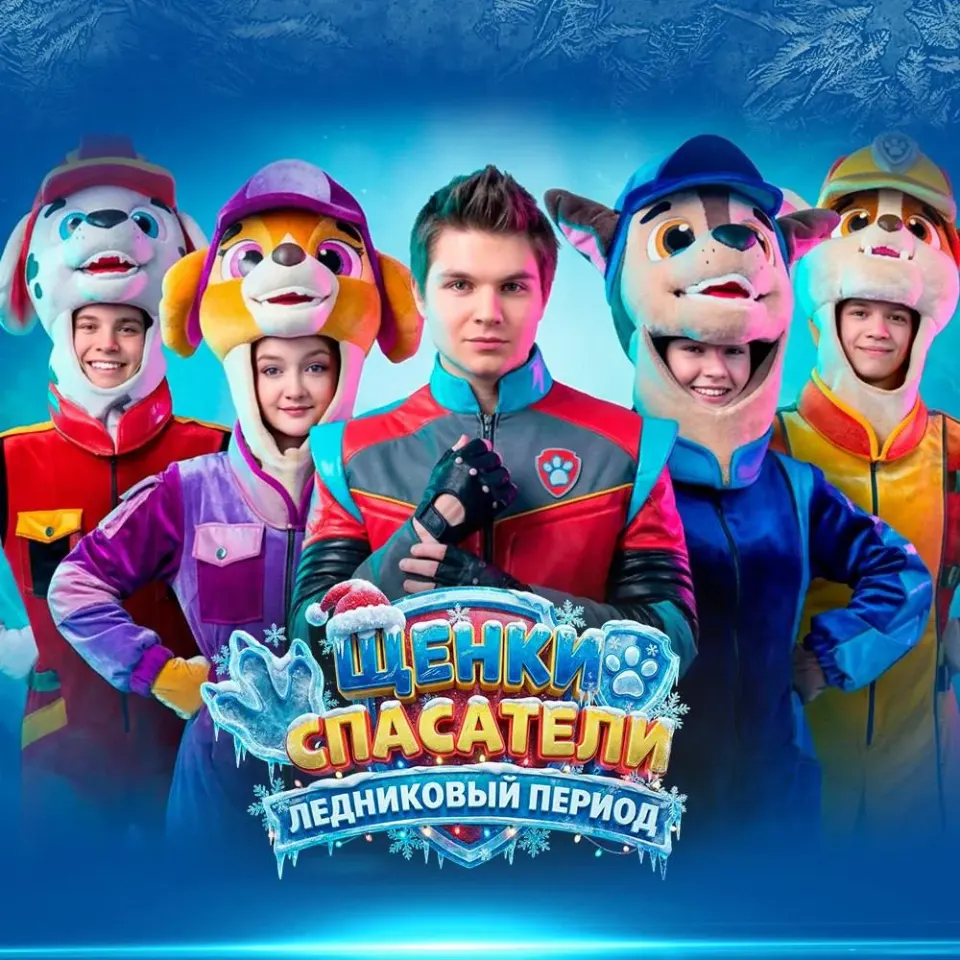 Фото из поста