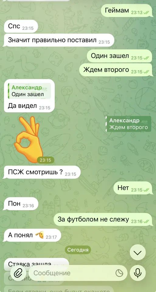 Фото из поста