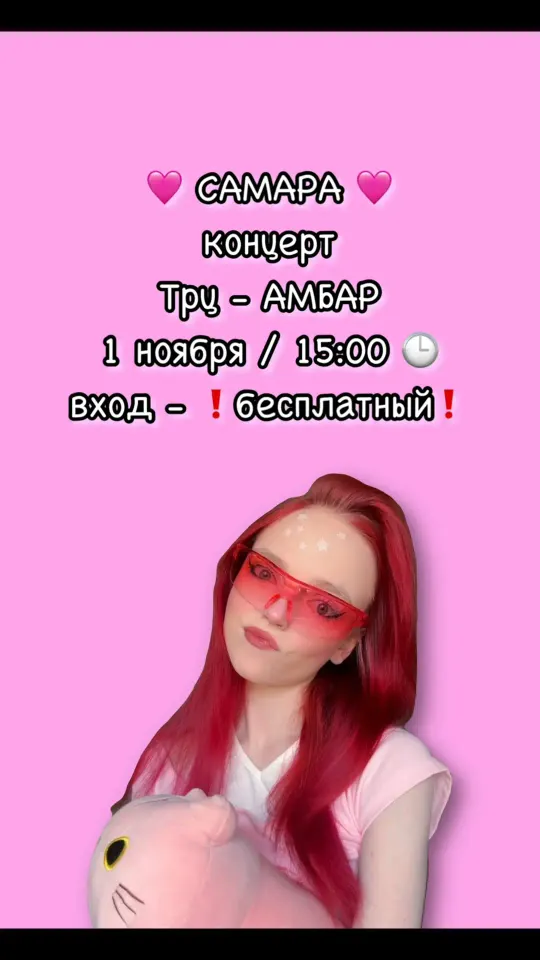 Фото из поста