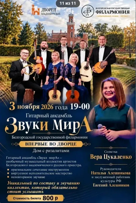 Фото из поста