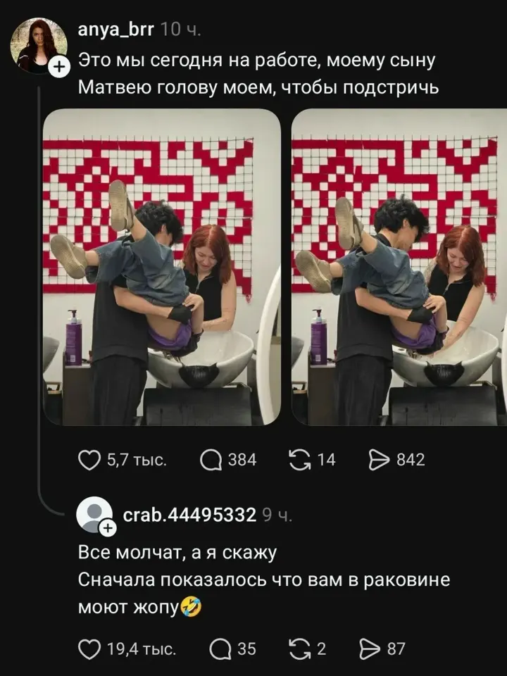 Фото из поста