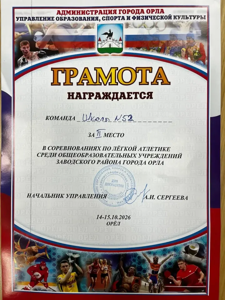 Фото из поста