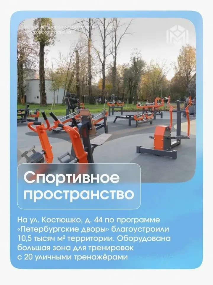 Фото из поста