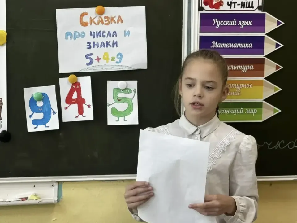 Фото из поста
