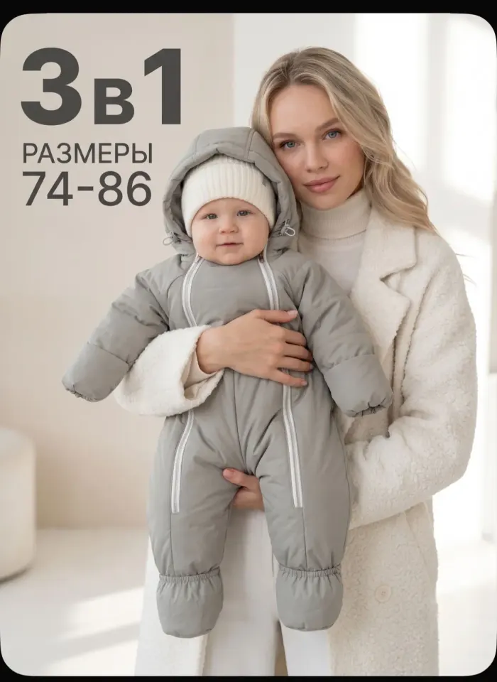 Фото из поста