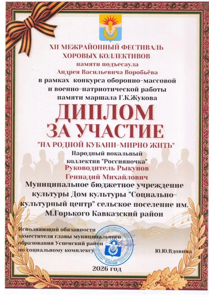 Фото из поста