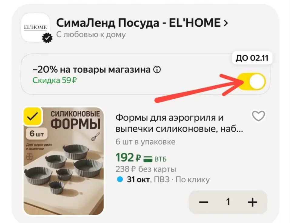 Фото из поста