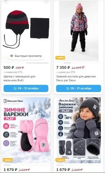 Фото из поста