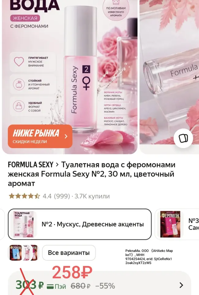 Фото из поста