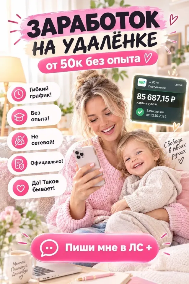 Фото из поста