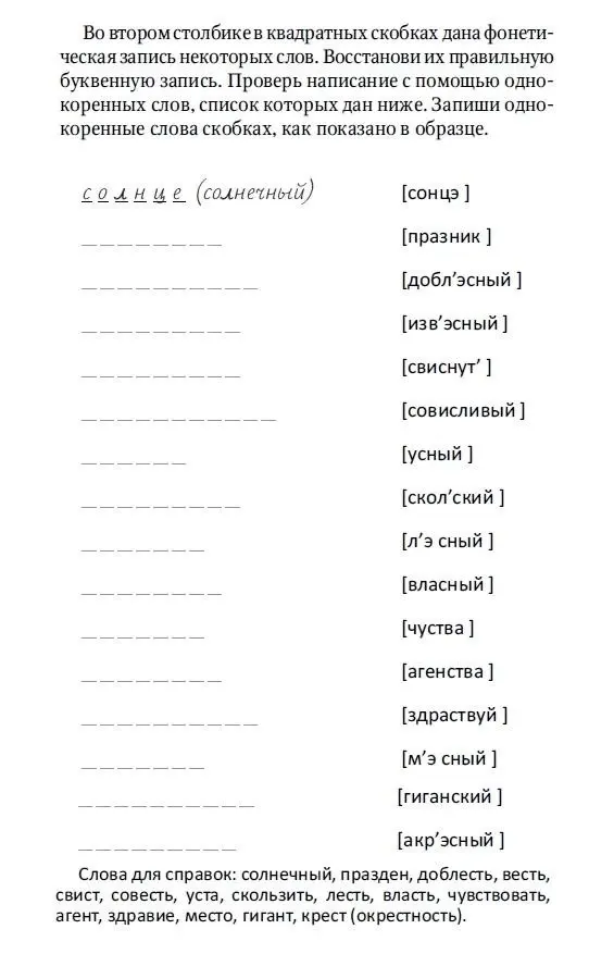 Фото из поста