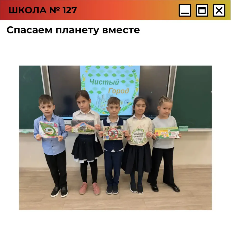 Фото из поста