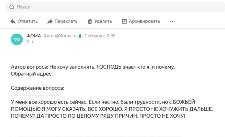 Фото из поста