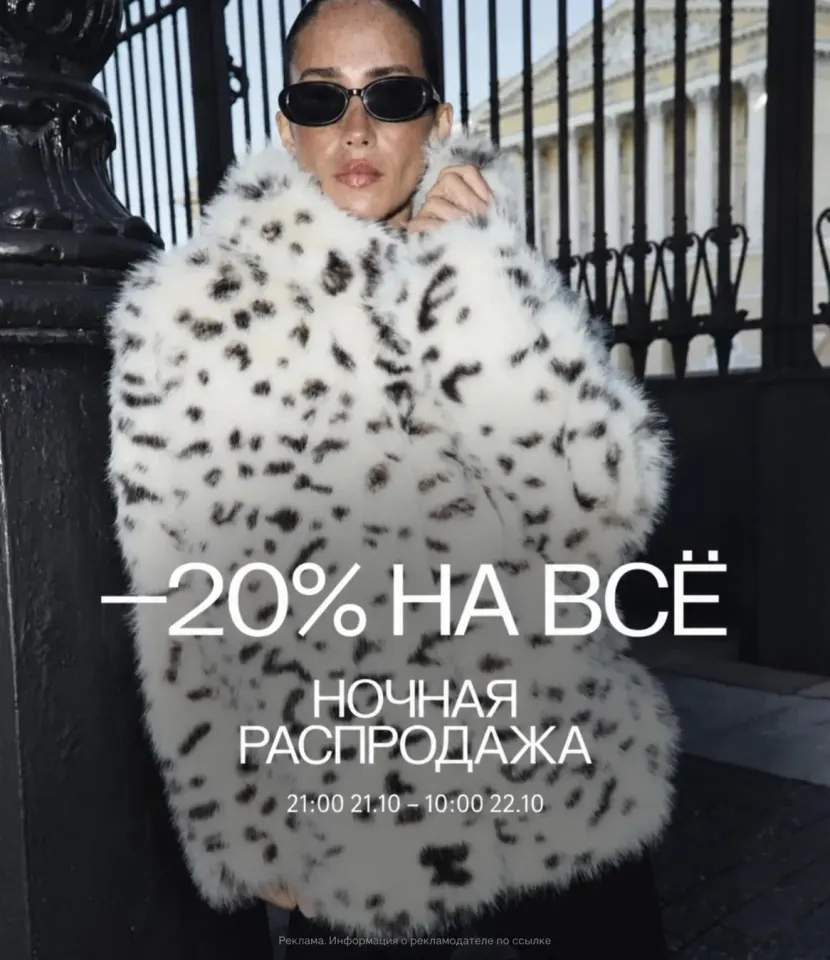 Фото из поста