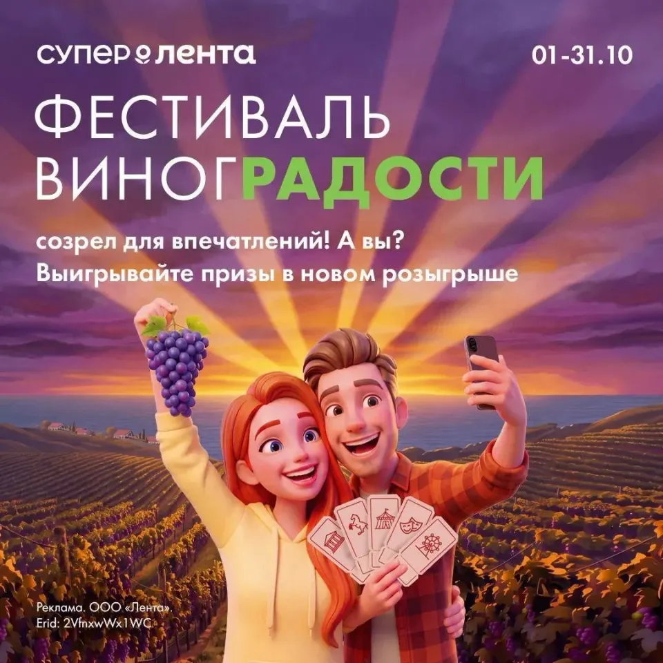 Фото из поста