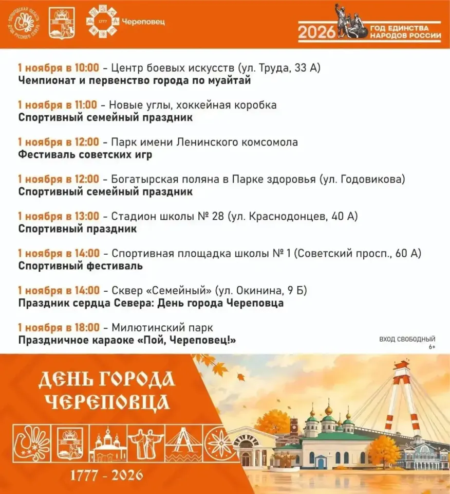 Фото из поста
