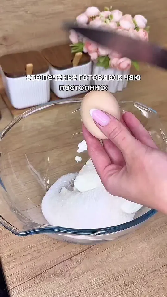 Обложка видео