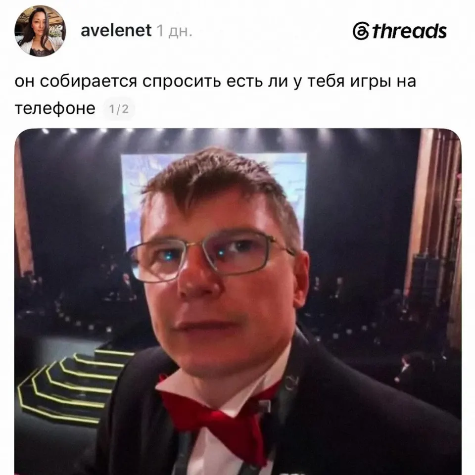 Фото из поста