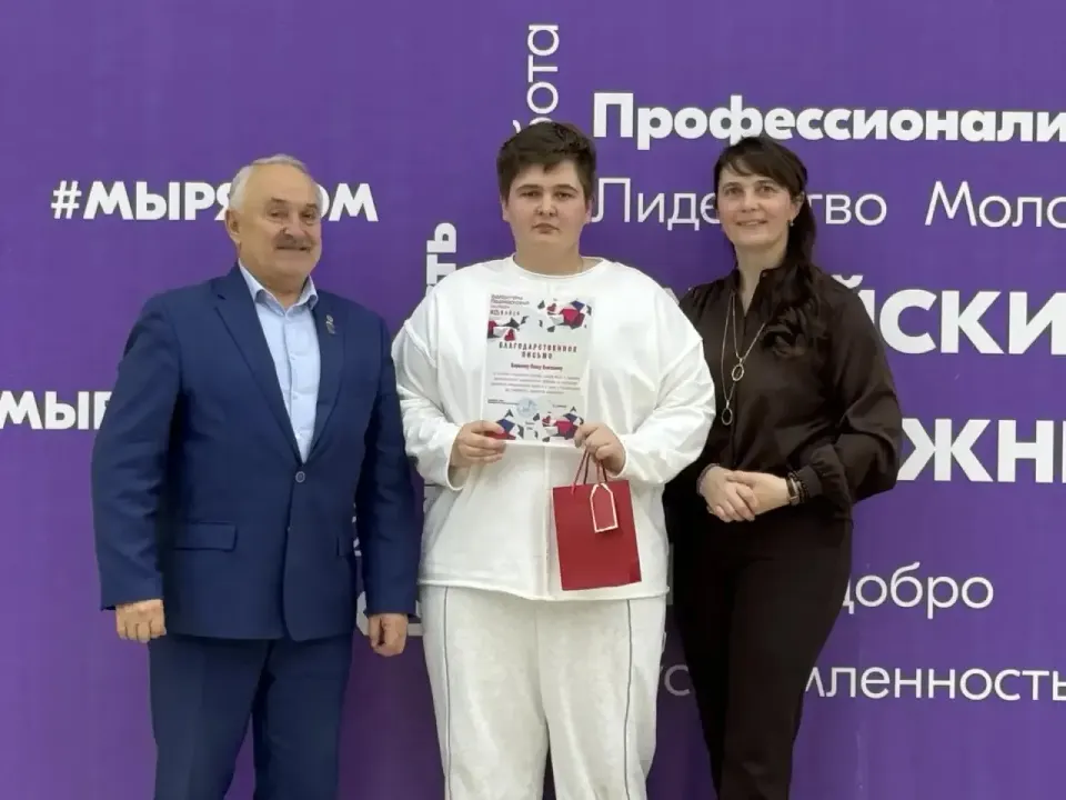 Фото из поста