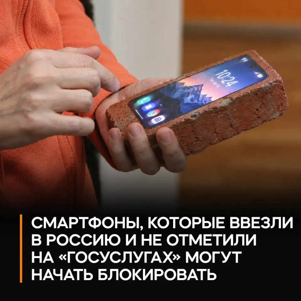 Фото из поста