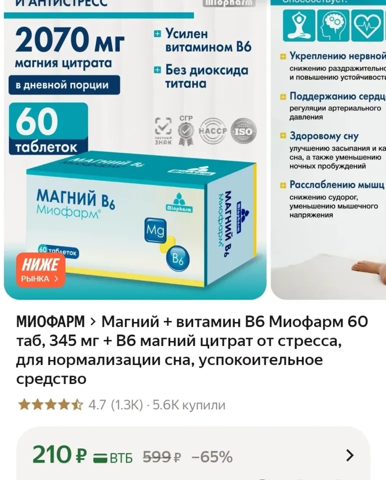 Фото из поста