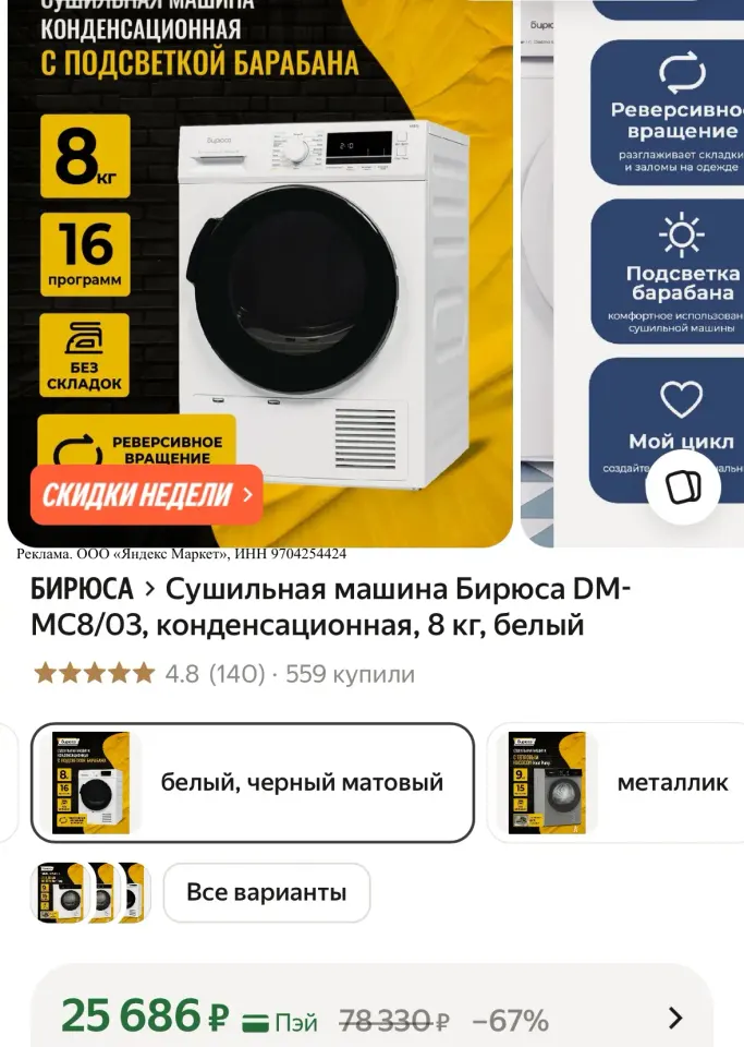 Фото из поста