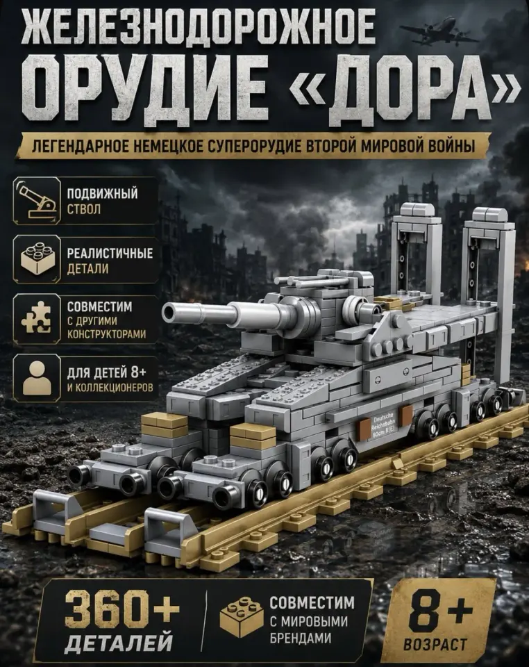Фото из поста