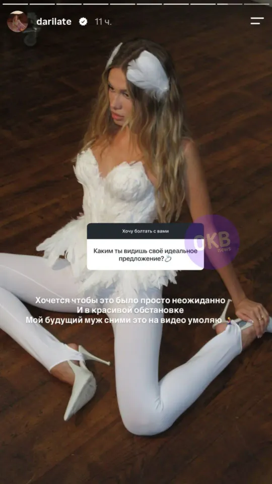 Фото из поста