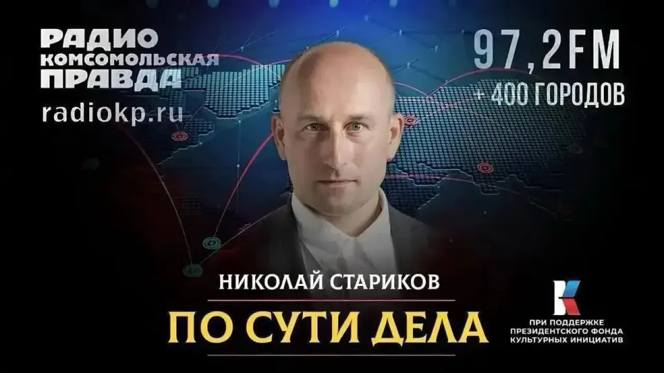 Фото из поста
