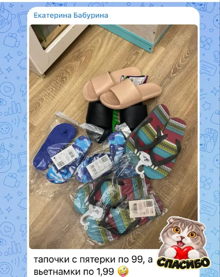 Фото из поста