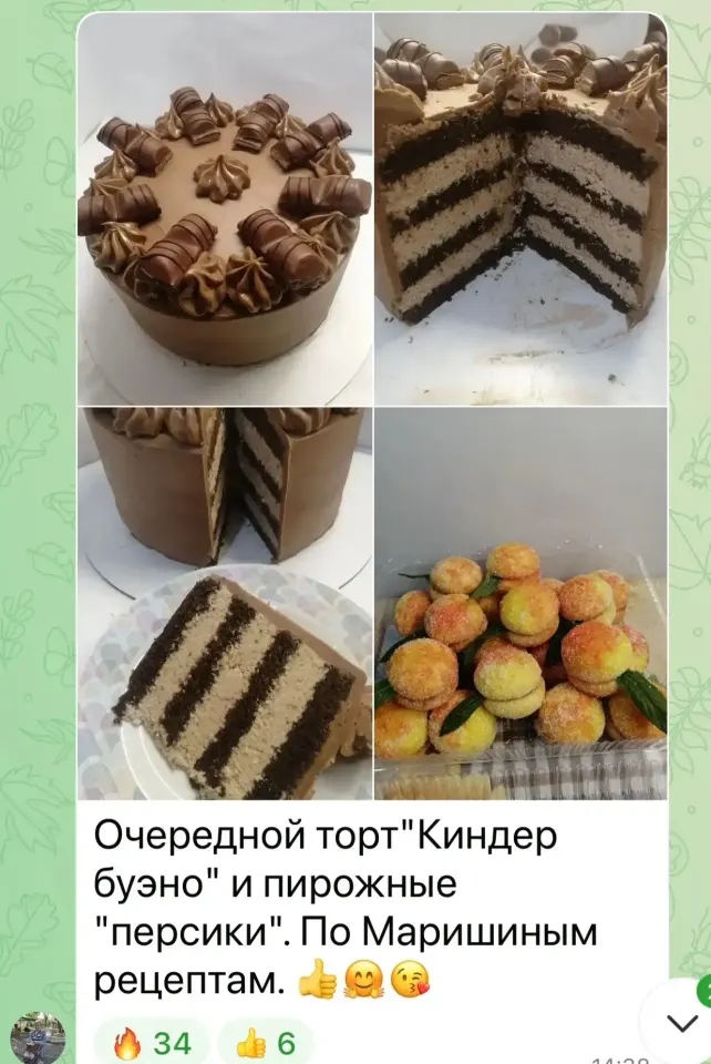 Фото из поста