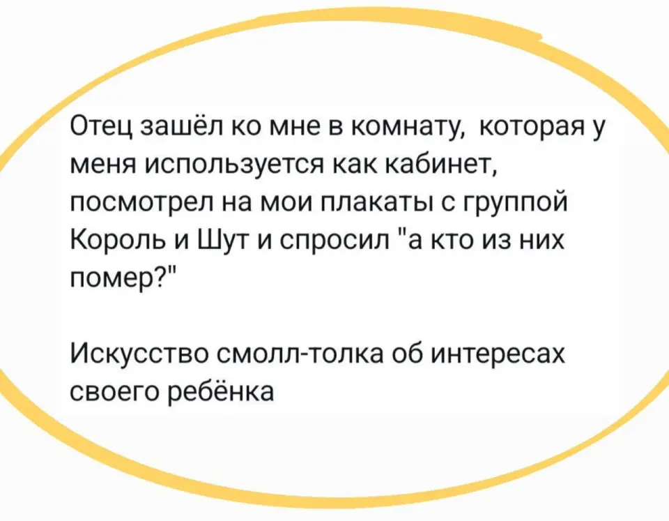 Фото из поста