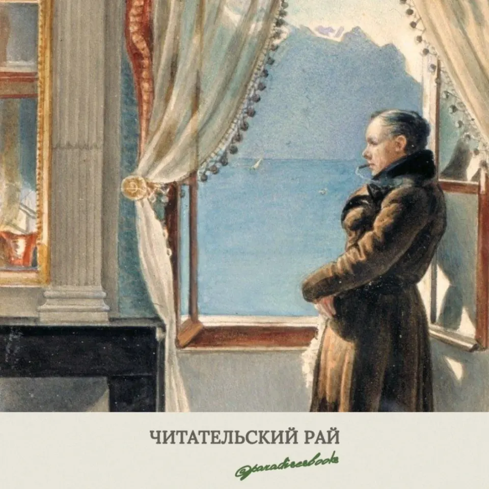 Фото из поста