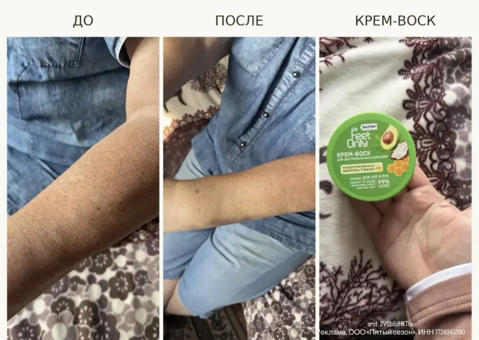 Фото из поста