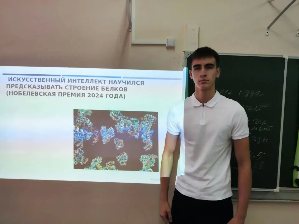 Фото из поста
