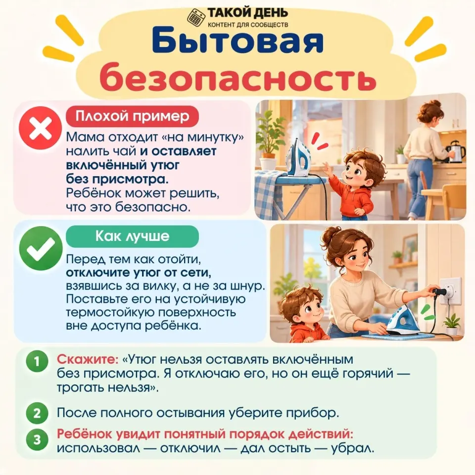 Фото из поста